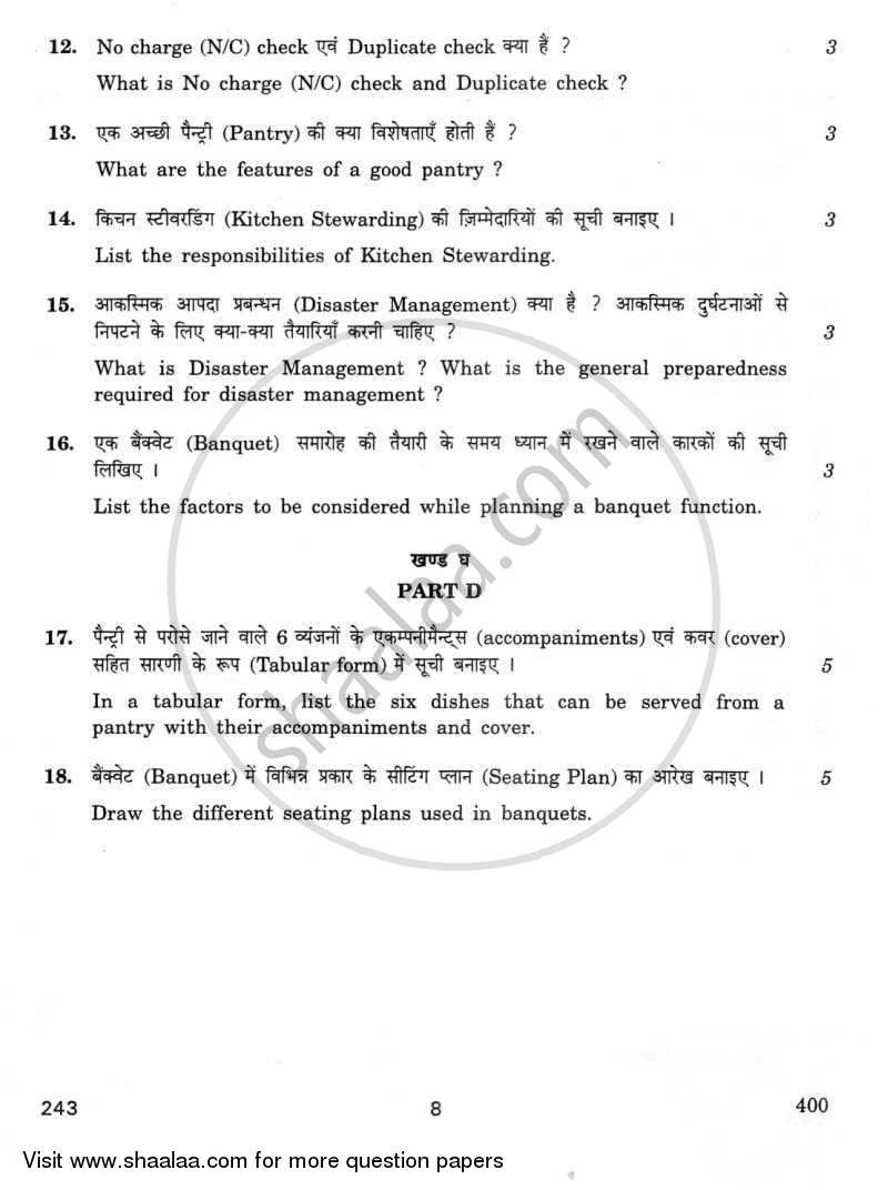 Food Service 2011-2012 Class 12 - CBSE (Central Board of Secondary Education) question paper with PDF download