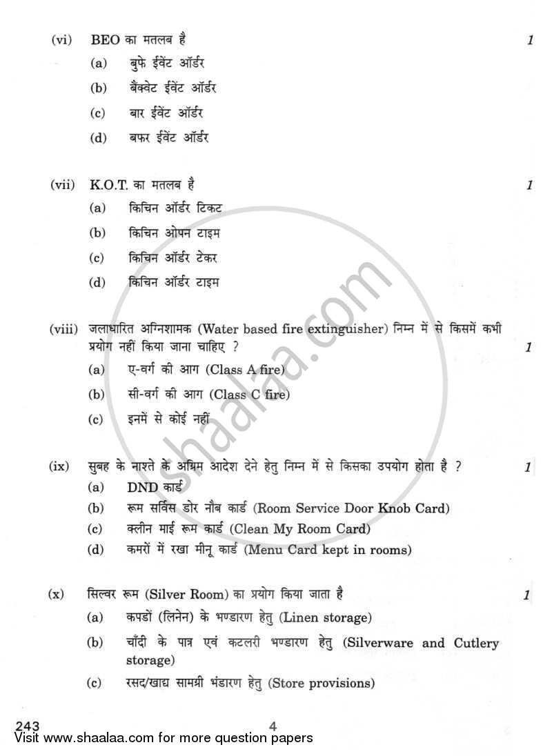 Food Service 2011-2012 Class 12 - CBSE (Central Board of Secondary Education) question paper with PDF download