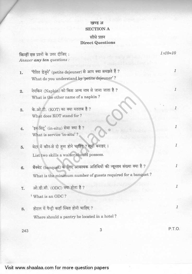 Food Service 2018-2019 Class 12 - CBSE (Central Board of Secondary Education) question paper with PDF download