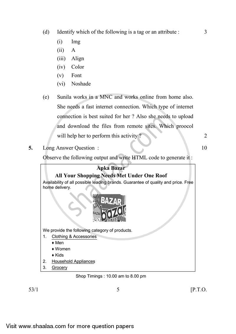 Foundation of Information Technology 2016-2017 Class 10 - CBSE (Central Board of Secondary Education) question paper with PDF download