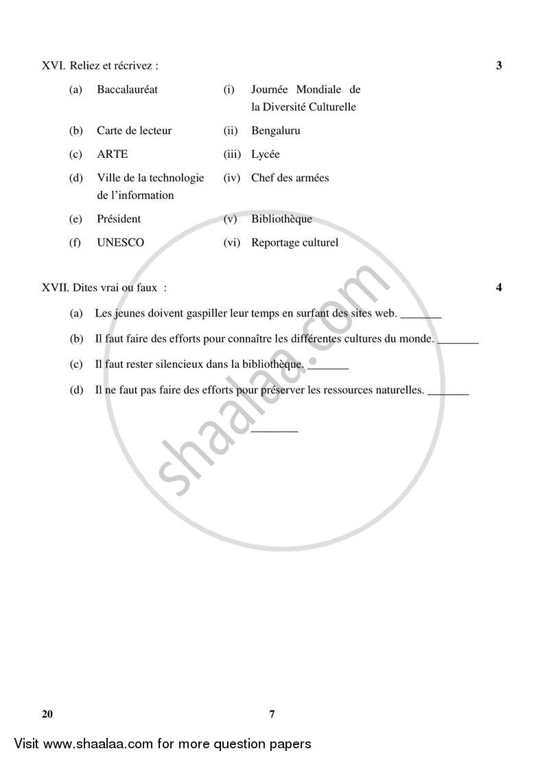 French 2017-2018 Class 10 - CBSE (Central Board of Secondary Education) question paper with PDF download
