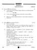 French 2024-2025 Class 10 - CBSE (Central Board of Secondary Education) question paper with PDF download