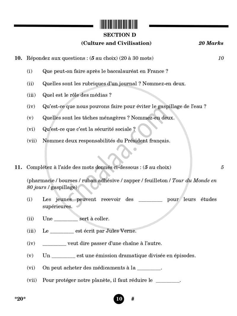 French 2024-2025 Class 10 - CBSE (Central Board of Secondary Education) question paper with PDF download