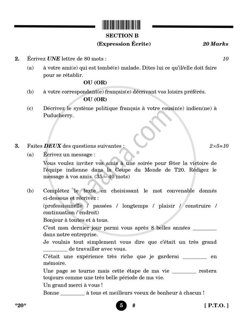 French 2024-2025 Class 10 - CBSE (Central Board of Secondary Education) question paper with PDF download