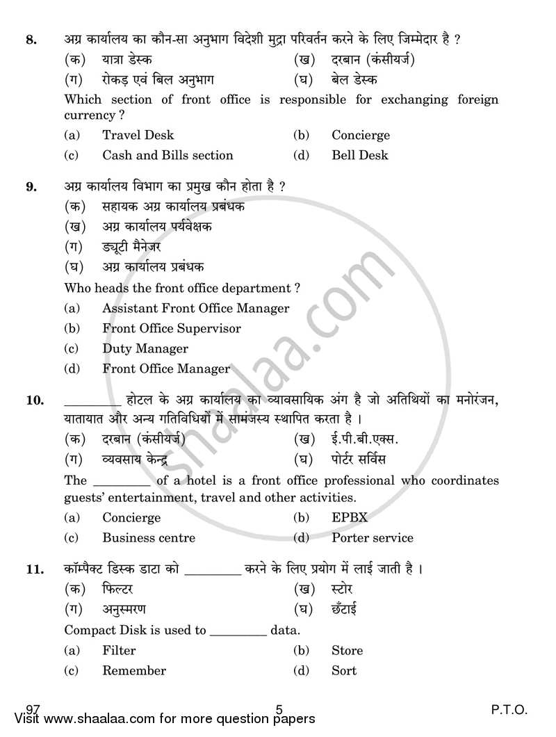 Front Office Operation 2018-2019 Class 10 - CBSE (Central Board of Secondary Education) question paper with PDF download