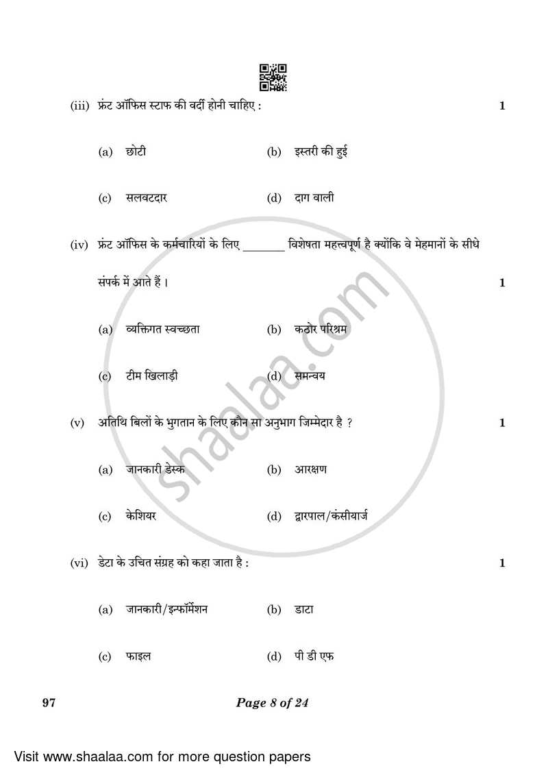 Front Office Operation 2022-2023 Class 10 - CBSE (Central Board of Secondary Education) question paper with PDF download