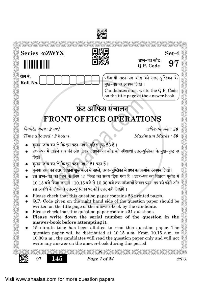 Front Office Operation 2022-2023 Class 10 - CBSE (Central Board of Secondary Education) question paper with PDF download