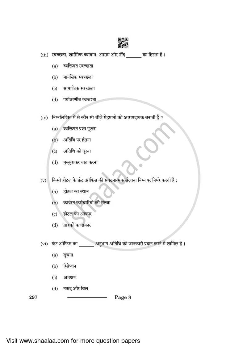 Front Office Operation 2023-2024 Class 10 - CBSE (Central Board of Secondary Education) question paper with PDF download