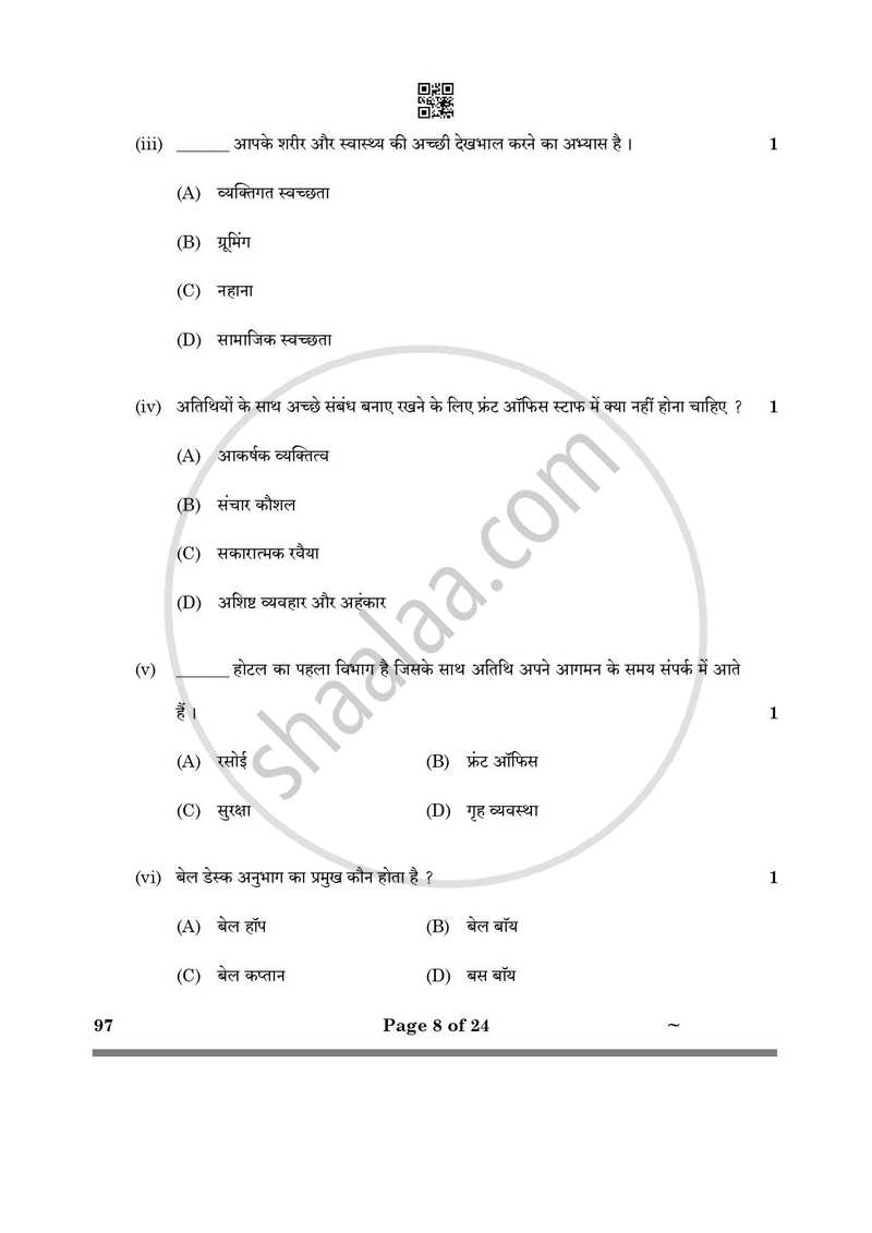 Front Office Operation 2024-2025 Class 10 - CBSE (Central Board of Secondary Education) question paper with PDF download