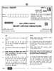 Front Office Operations 2025-2026 Class 12 - CBSE (Central Board of Secondary Education) question paper with PDF download