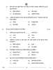 Front Office Operations 2025-2026 Class 12 - CBSE (Central Board of Secondary Education) question paper with PDF download