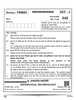 Geospatial Technology 2024-2025 Class 12 - CBSE (Central Board of Secondary Education) question paper with PDF download