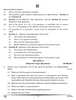 Geospatial Technology 2024-2025 Class 12 - CBSE (Central Board of Secondary Education) question paper with PDF download