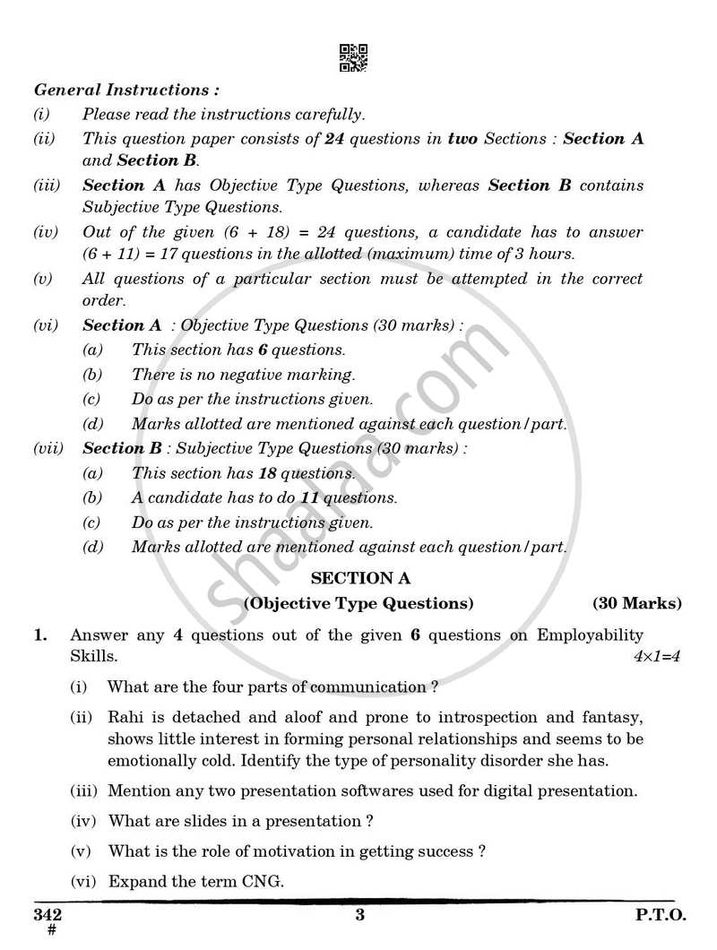 Geospatial Technology 2024-2025 Class 12 - CBSE (Central Board of Secondary Education) question paper with PDF download