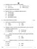 Geospatial Technology 2025-2026 Class 12 - CBSE (Central Board of Secondary Education) question paper with PDF download
