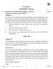 German 2025-2026 Class 10 - CBSE (Central Board of Secondary Education) question paper with PDF download