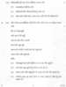 Gujarati 2011-2012 Class 10 - CBSE (Central Board of Secondary Education) question paper with PDF download