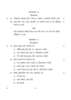 Gujarati 2015-2016 Class 10 - CBSE (Central Board of Secondary Education) question paper with PDF download