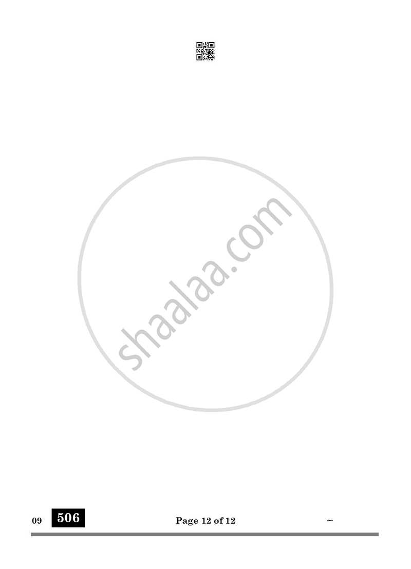 Gujarati 2024-2025 Class 10 - CBSE (Central Board of Secondary Education) question paper with PDF download