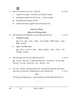Gujarati 2025-2026 Class 10 - CBSE (Central Board of Secondary Education) question paper with PDF download
