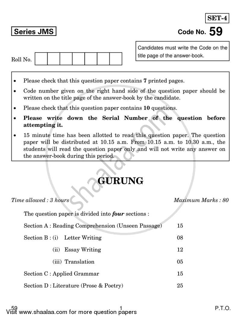 Gurung 2018-2019 Class 10 - CBSE (Central Board of Secondary Education) question paper with PDF download