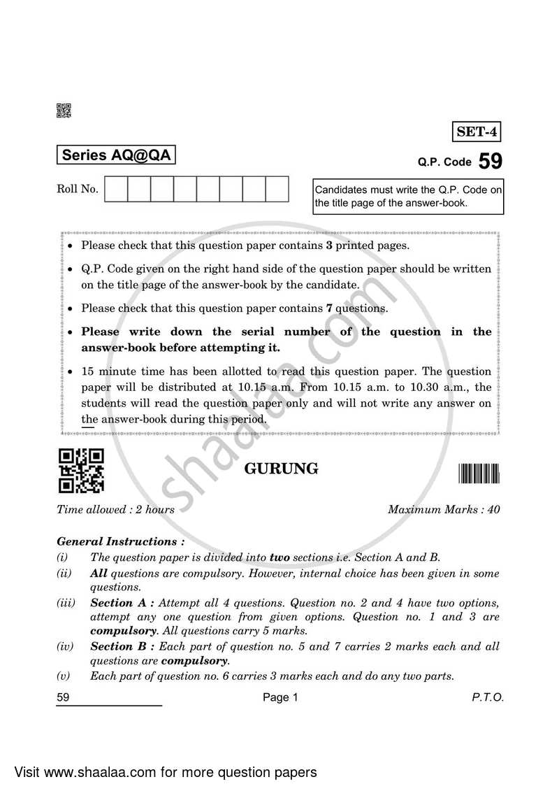 Gurung 2021-2022 Class 10 - CBSE (Central Board of Secondary Education) question paper with PDF download