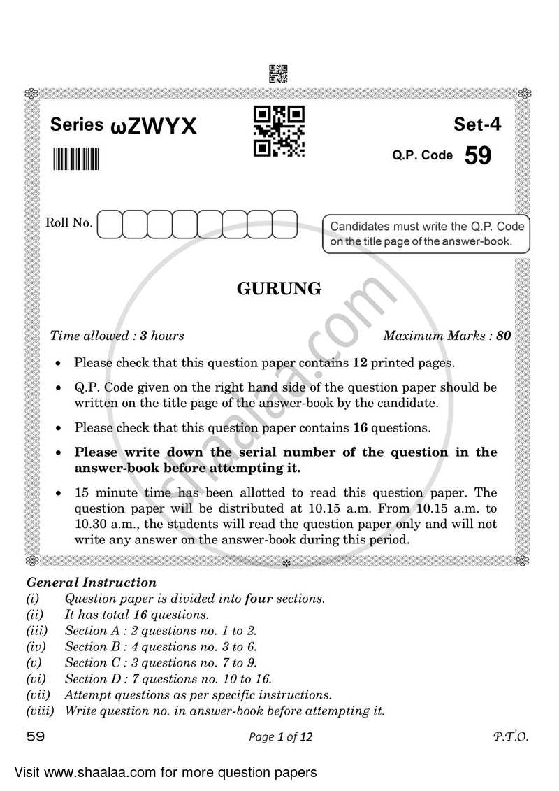 Gurung 2022-2023 Class 10 - CBSE (Central Board of Secondary Education) question paper with PDF download