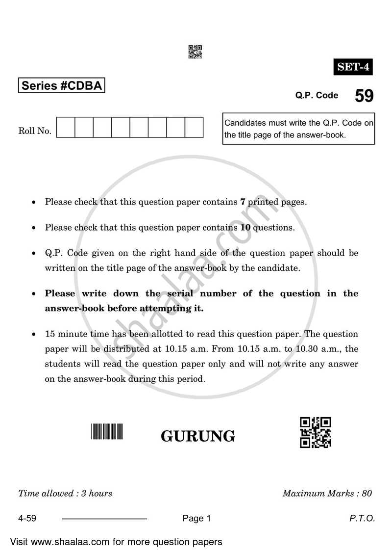 Gurung 2023-2024 Class 10 - CBSE (Central Board of Secondary Education) question paper with PDF download