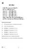 Gurung 2024-2025 Class 10 - CBSE (Central Board of Secondary Education) question paper with PDF download