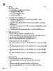 Gurung 2024-2025 Class 10 - CBSE (Central Board of Secondary Education) question paper with PDF download