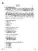 Gurung 2024-2025 Class 10 - CBSE (Central Board of Secondary Education) question paper with PDF download