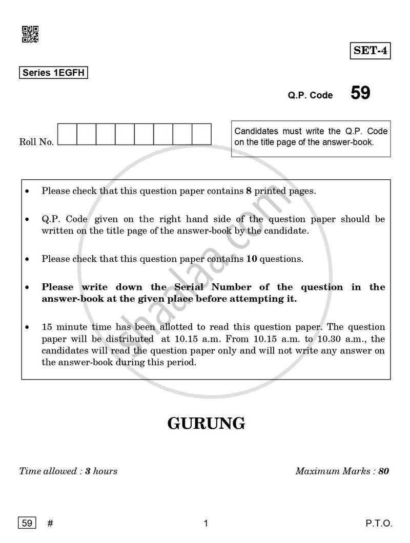 Gurung 2024-2025 Class 10 - CBSE (Central Board of Secondary Education) question paper with PDF download
