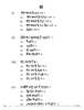 Gurung 2025-2026 Class 10 - CBSE (Central Board of Secondary Education) question paper with PDF download