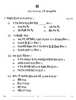 Gurung 2025-2026 Class 10 - CBSE (Central Board of Secondary Education) question paper with PDF download
