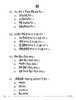 Gurung 2025-2026 Class 10 - CBSE (Central Board of Secondary Education) question paper with PDF download