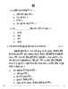 Gurung 2025-2026 Class 10 - CBSE (Central Board of Secondary Education) question paper with PDF download