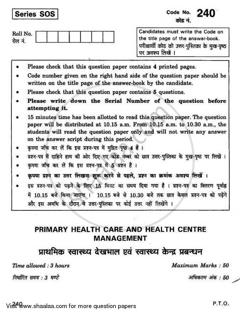 Health Center Management 2010-2011 Class 12 - CBSE (Central Board of Secondary Education) question paper with PDF download