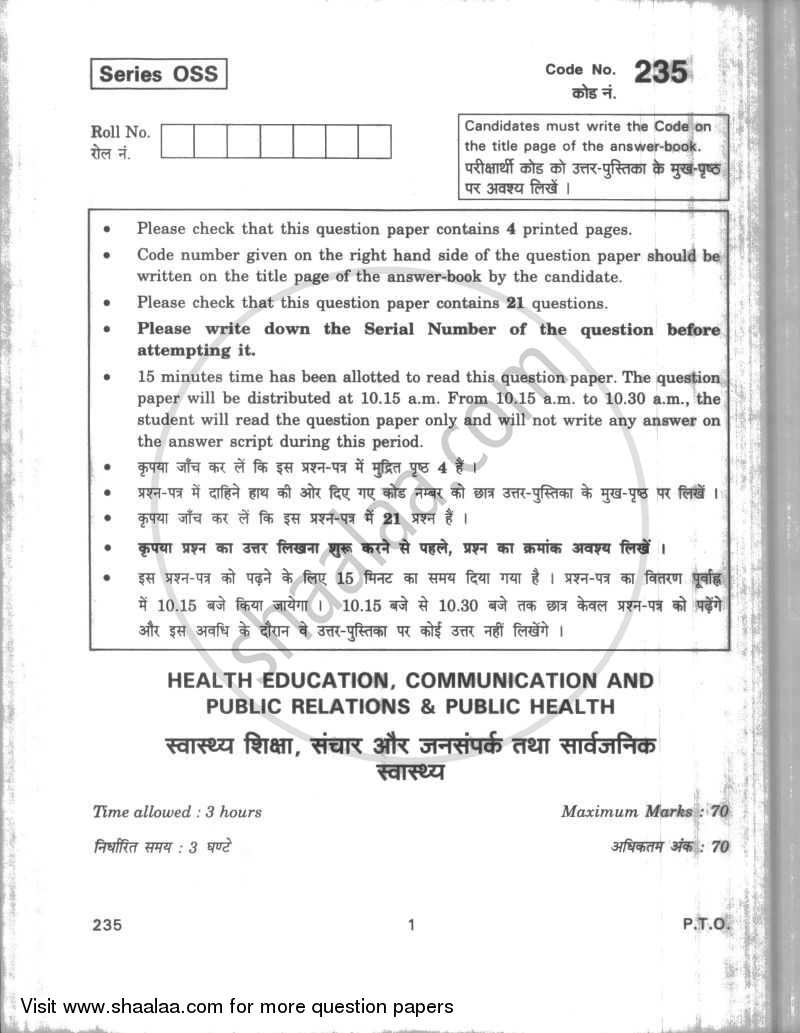 Health Education, Communication and Public Relations and Public Health 2009-2010 Class 12 - CBSE (Central Board of Secondary Education) question paper with PDF download