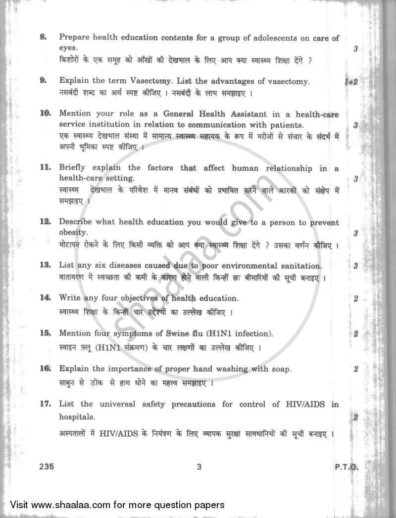 Health Education, Communication and Public Relations and Public Health 2009-2010 Class 12 - CBSE (Central Board of Secondary Education) question paper with PDF download