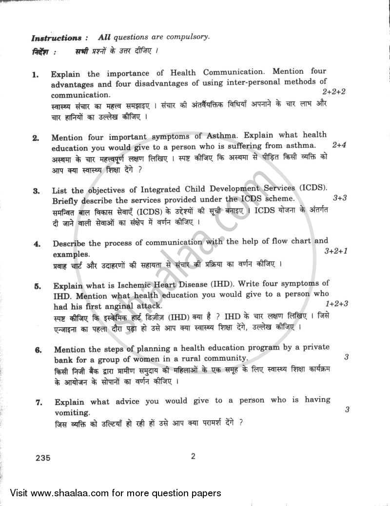 Health Education, Communication and Public Relations and Public Health 2009-2010 Class 12 - CBSE (Central Board of Secondary Education) question paper with PDF download