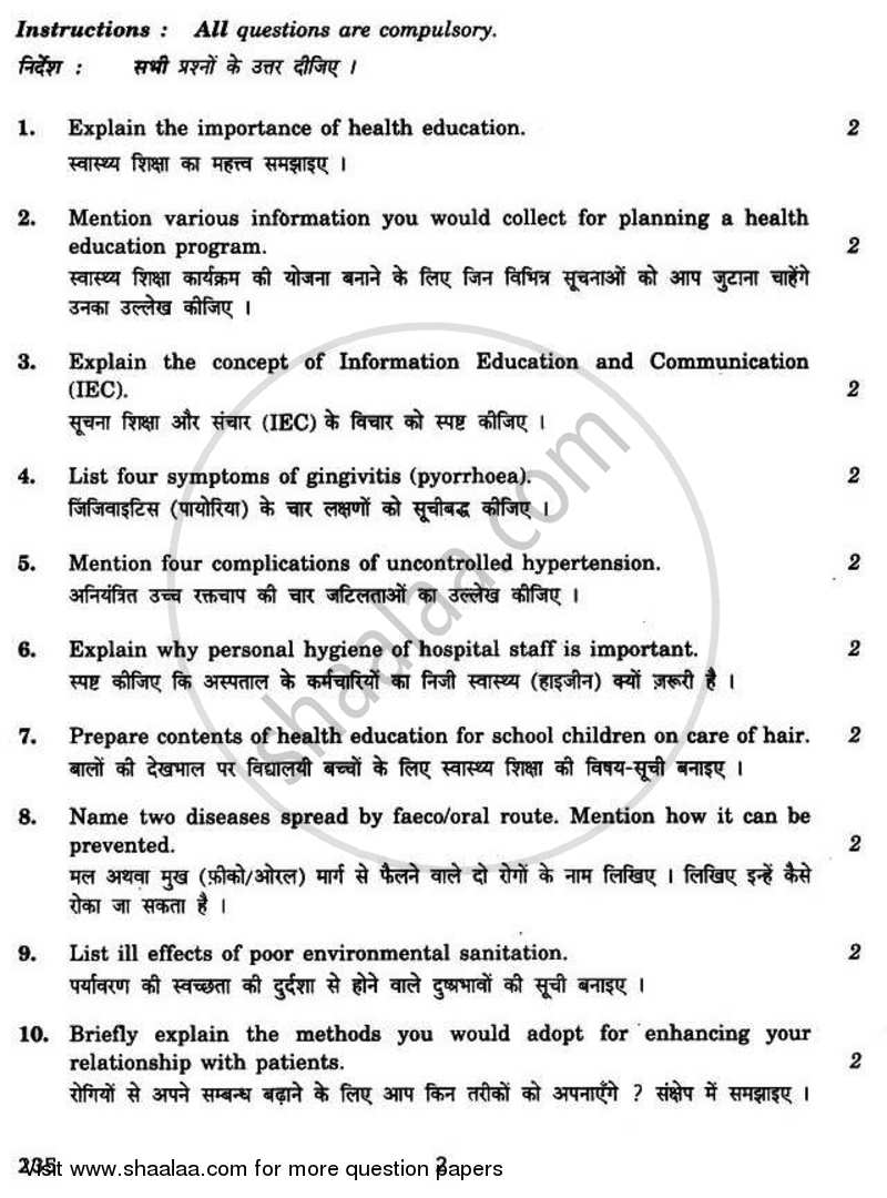 Health Education, Communication and Public Relations and Public Health 2010-2011 Class 12 - CBSE (Central Board of Secondary Education) question paper with PDF download