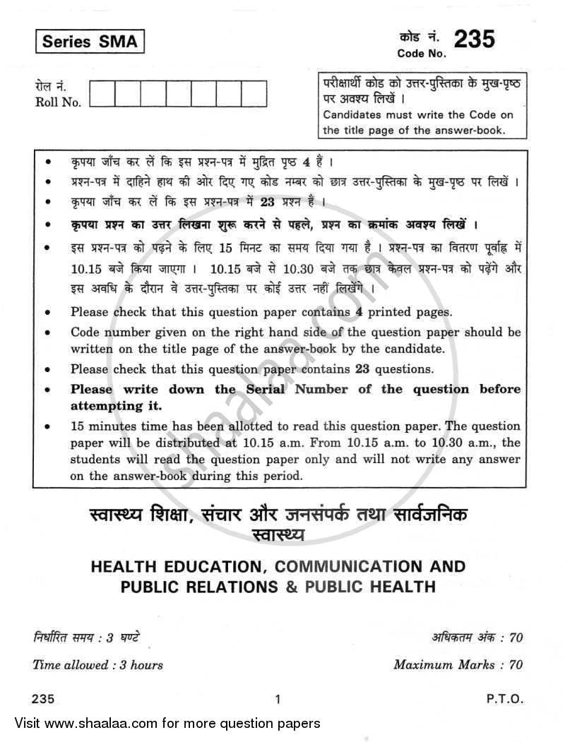 Health Education, Communication and Public Relations and Public Health 2011-2012 Class 12 - CBSE (Central Board of Secondary Education) question paper with PDF download