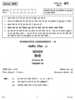 Hindi Course - B 2010-2011 Class 10 - CBSE (Central Board of Secondary Education) question paper with PDF download