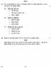 Hindi Course - B 2010-2011 Class 10 - CBSE (Central Board of Secondary Education) question paper with PDF download