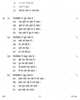Hindi Course - B 2010-2011 Class 10 - CBSE (Central Board of Secondary Education) question paper with PDF download