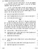 Hindi Course - B 2010-2011 Class 10 - CBSE (Central Board of Secondary Education) question paper with PDF download