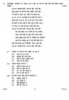 Hindi Course - B 2010-2011 Class 10 - CBSE (Central Board of Secondary Education) question paper with PDF download