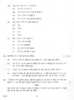 Hindi Course - B 2011-2012 Class 10 - CBSE (Central Board of Secondary Education) question paper with PDF download