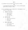 Hindi Course - B 2011-2012 Class 10 - CBSE (Central Board of Secondary Education) question paper with PDF download