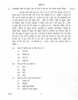 Hindi Course - B 2011-2012 Class 10 - CBSE (Central Board of Secondary Education) question paper with PDF download